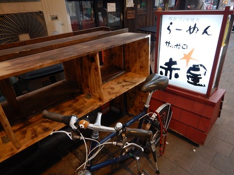 DSCN9928