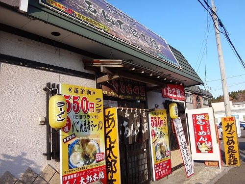 イメージ 1