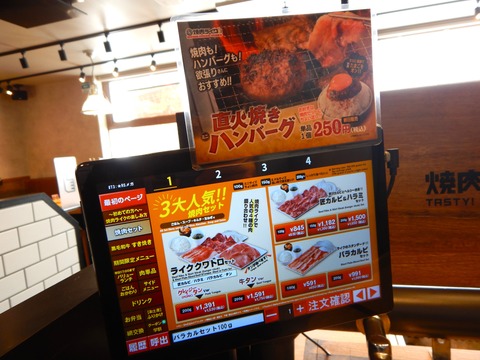 DSCN5743
