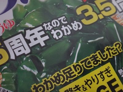 イメージ 10