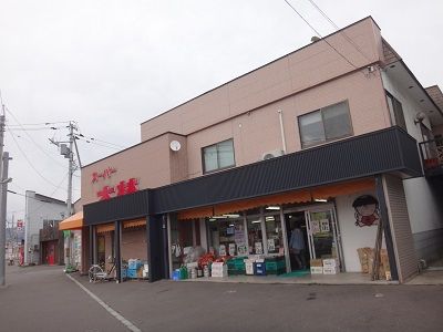 函館 大阪鮮魚店 函館無限1up 函館 大阪鮮魚店 函館無限1up