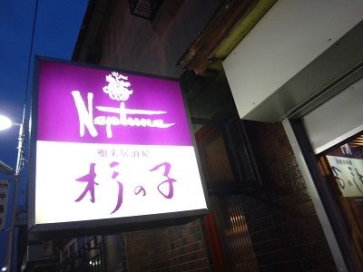 イメージ 10