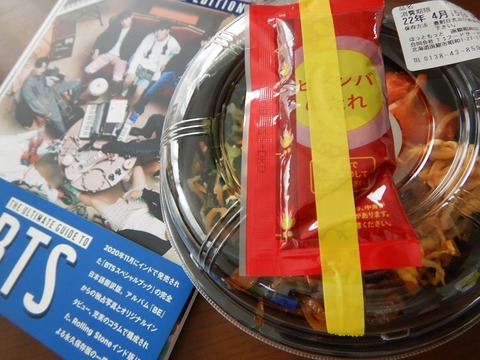DSCN0239