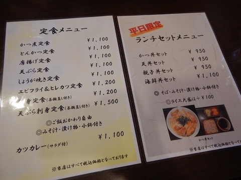 DSCN1782
