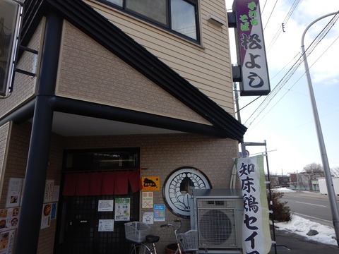 DSCN1814