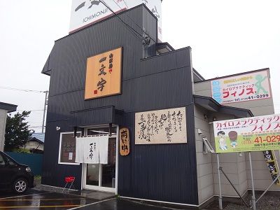 イメージ 1