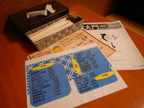 DSCN9704