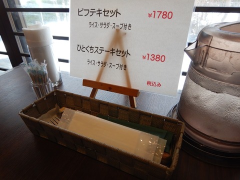 DSCN1758