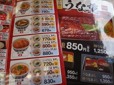 イメージ 3