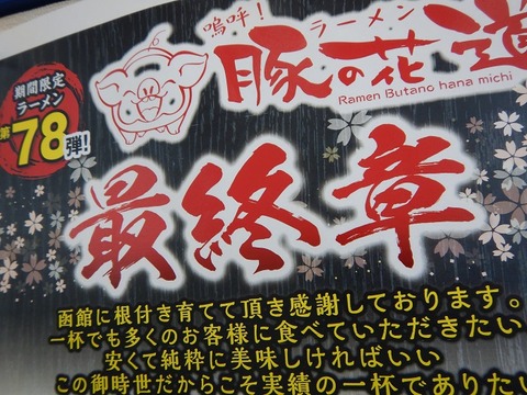 DSCN0185