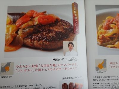 イメージ 9