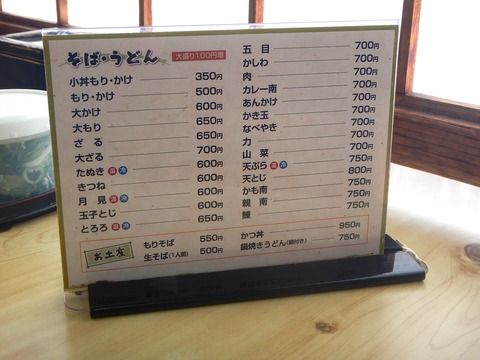 DSCN0606