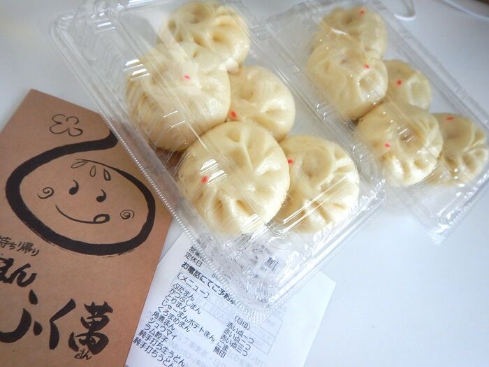 函館市新川町34 肉まん専門店 ふく萬 豚まん1コ90円 10コ900円 : 函館