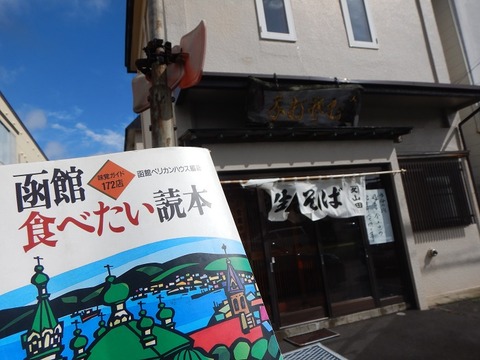 DSCN4431