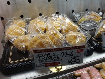 イメージ 3