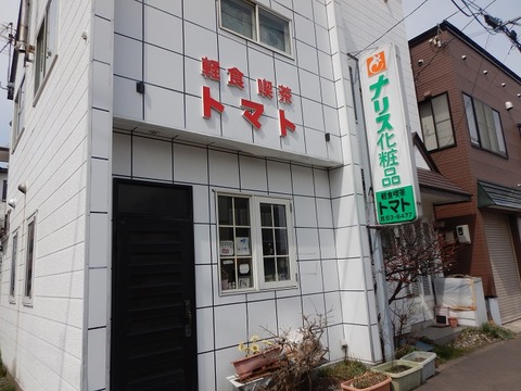 DSCN0101