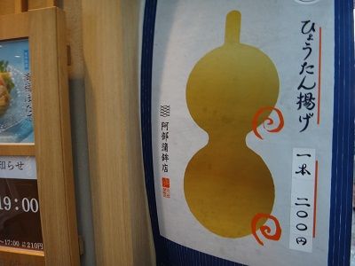 イメージ 11
