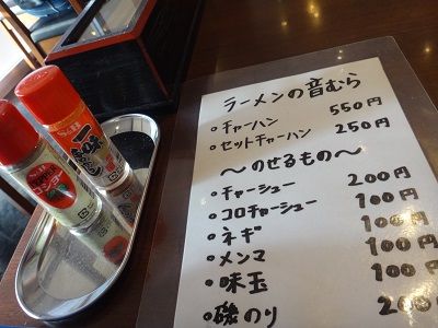 イメージ 5