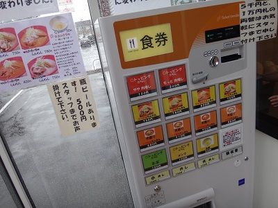 イメージ 2