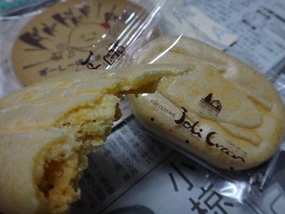 イメージ 9