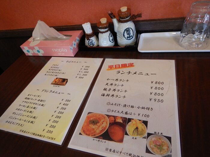 函館 味処 酒処 一乃家 かつ丼セット 天丼ランチ 函館無限1up 函館 味処 酒処 一乃家 かつ丼セット 天丼ランチ 函館無限1up