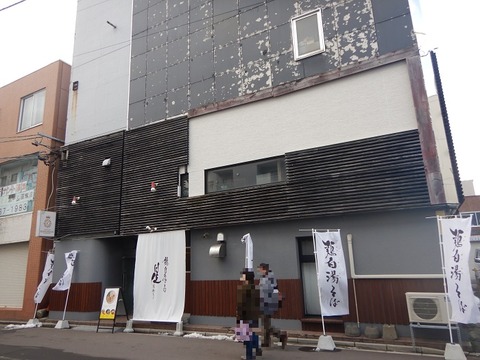 DSCN5638