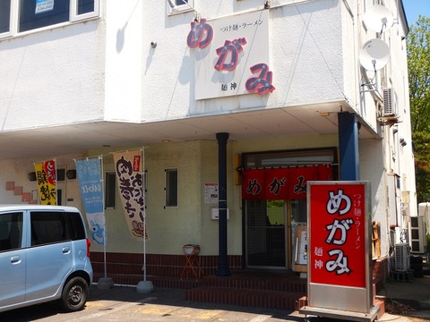 DSCN9985