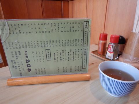 DSCN0216