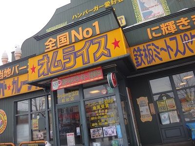 イメージ 2