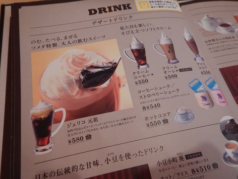 DSCN3102