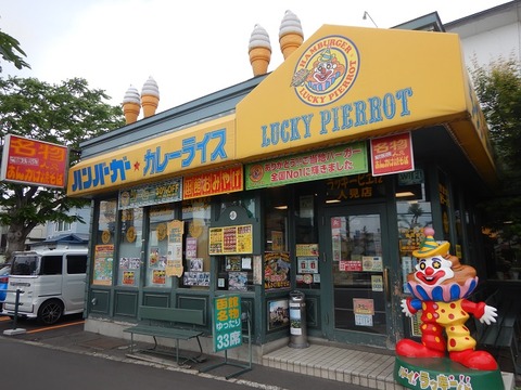 DSCN0050