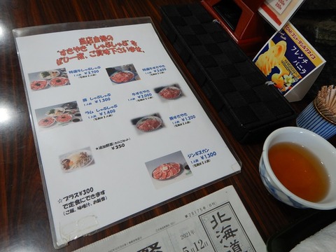DSCN2910