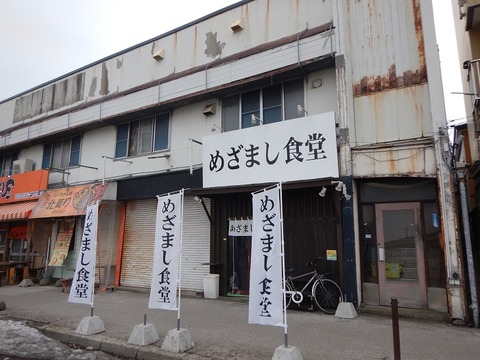 DSCN9693