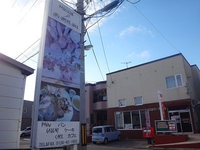 イメージ 3