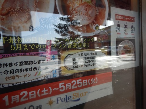 DSCN1500