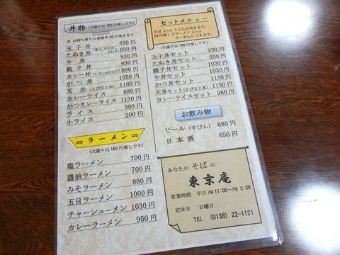 DSCN8634