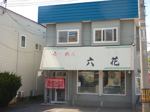 DSCN5669