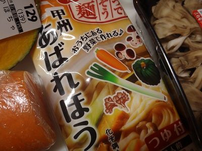 イメージ 7