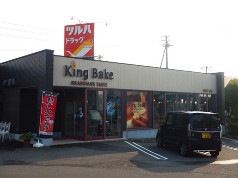 DSCN0136