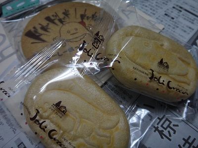 イメージ 8