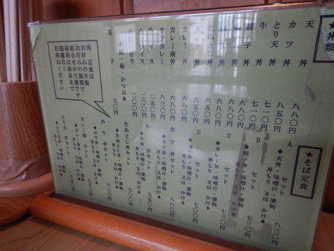 DSCN0217
