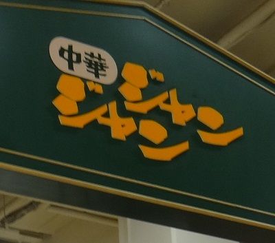 イメージ 12