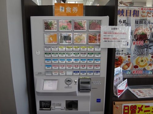 イメージ 9