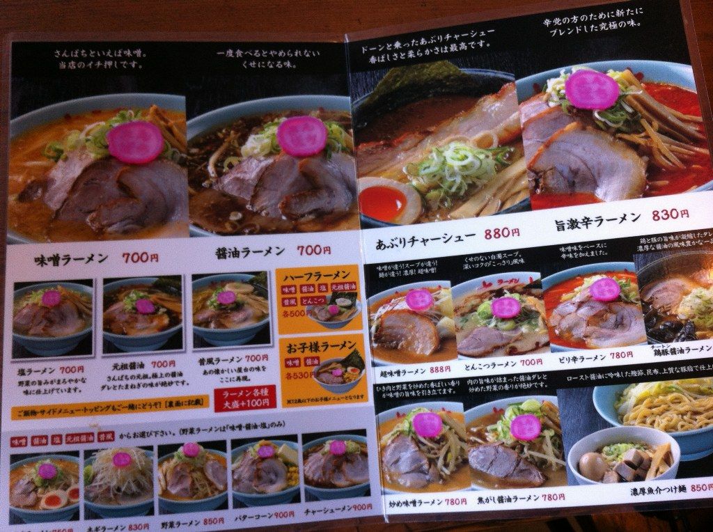 イメージ 2