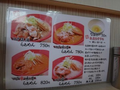 イメージ 4