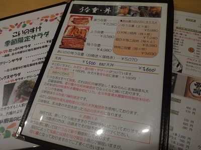 イメージ 4
