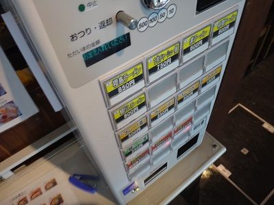 イメージ 2