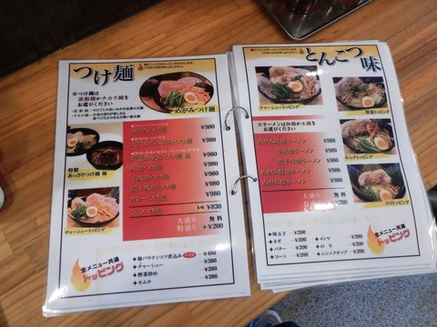 DSCN9989