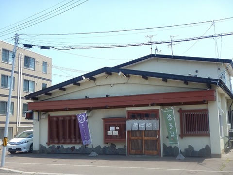 DSCN5757
