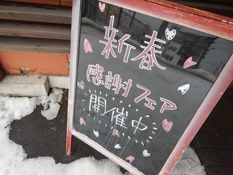 DSCN0861